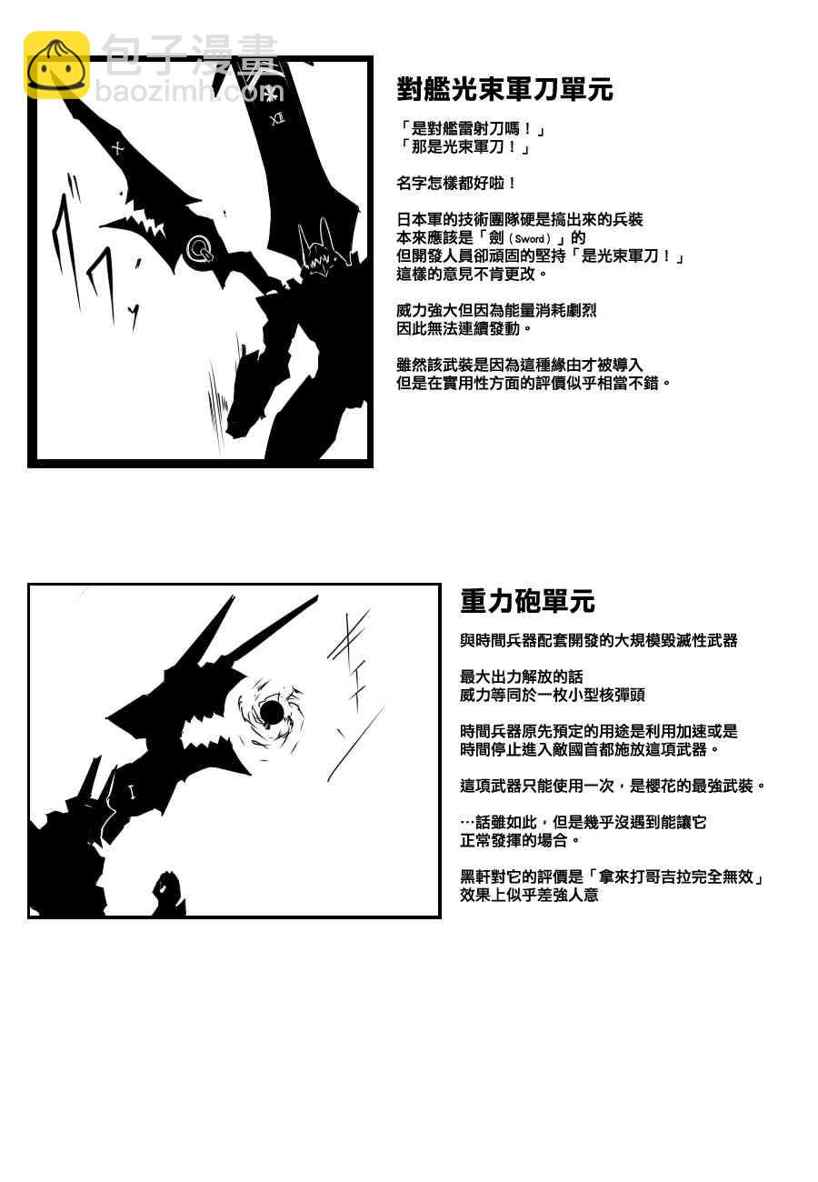 84话65