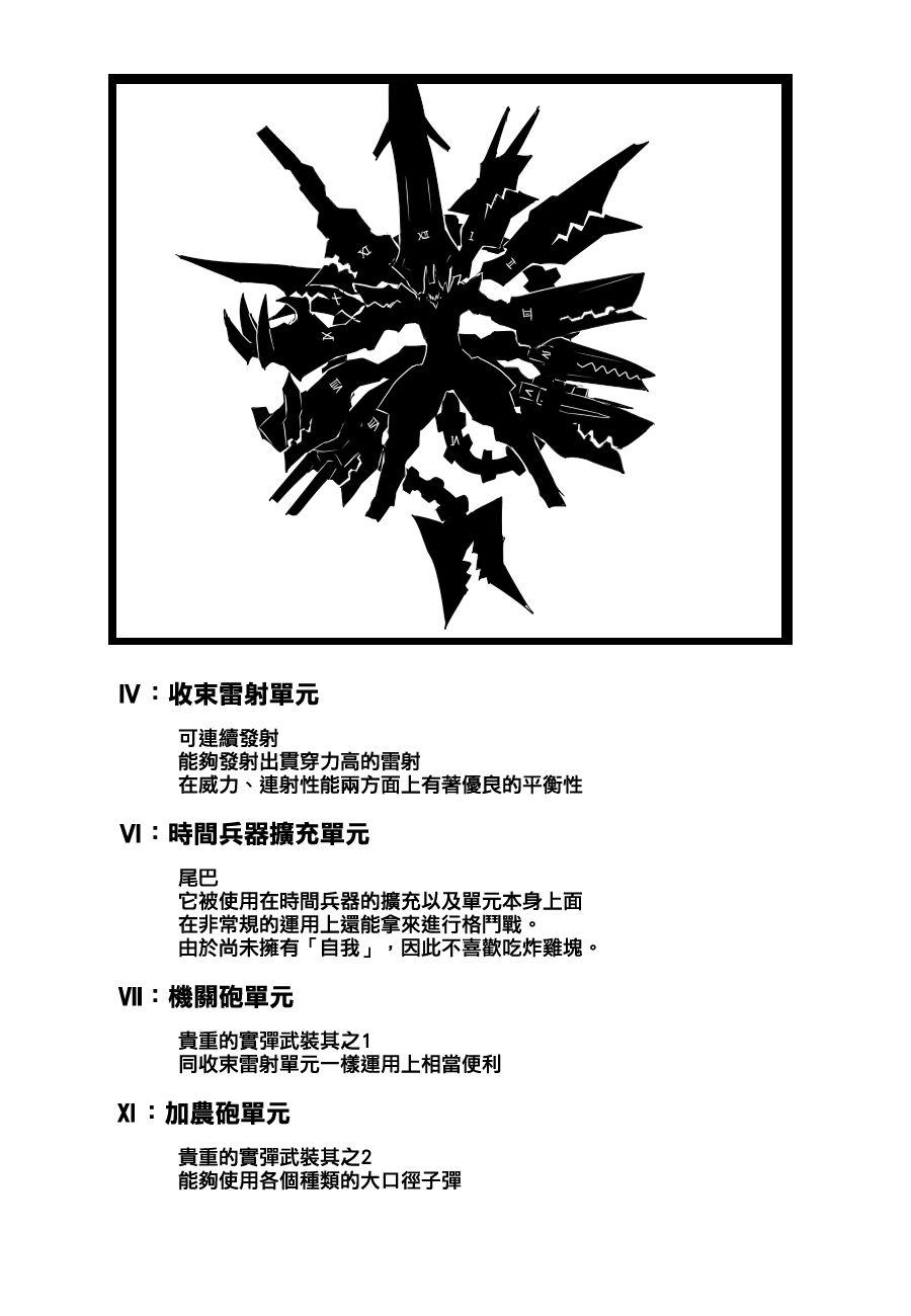 84话66