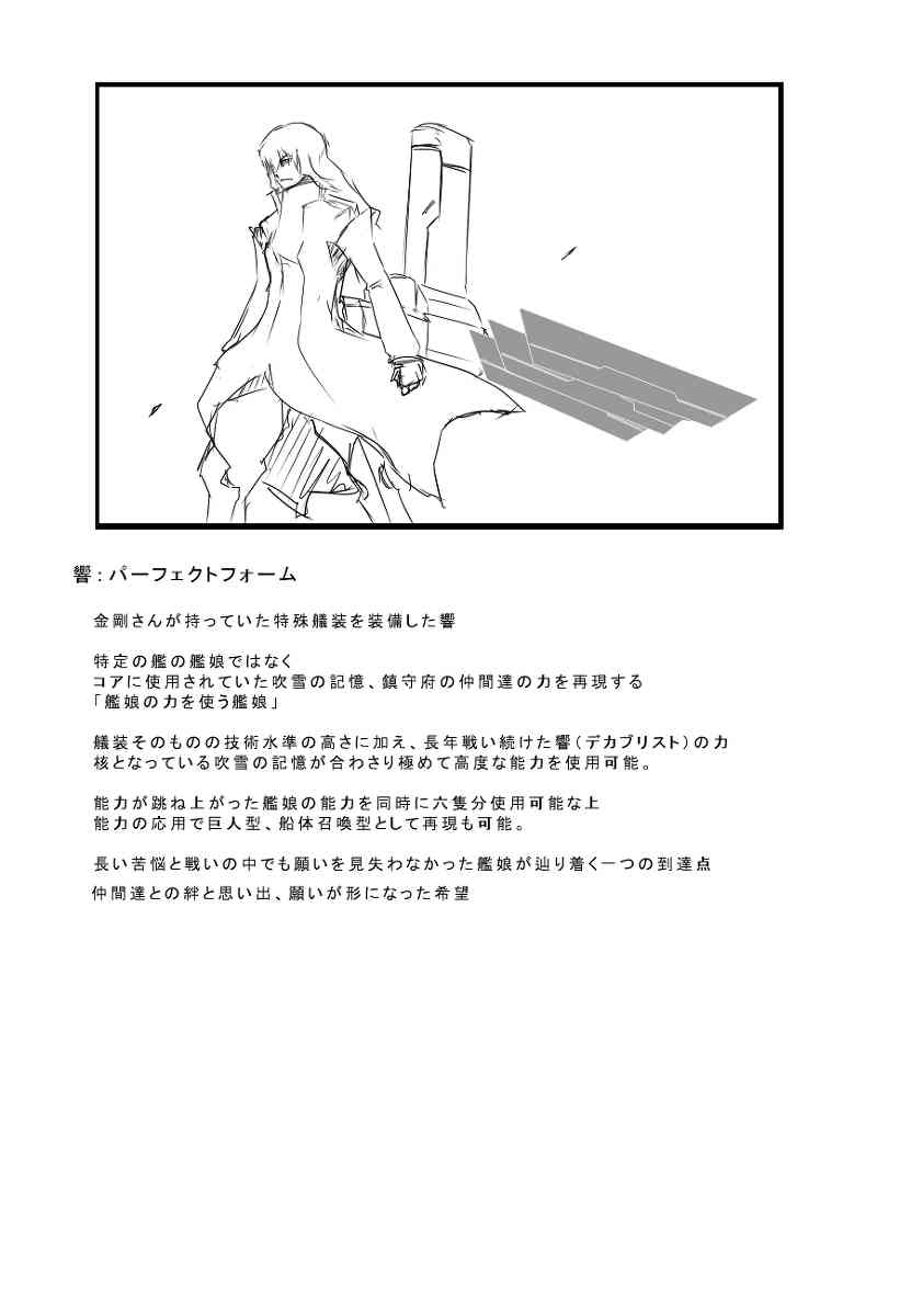 84话67
