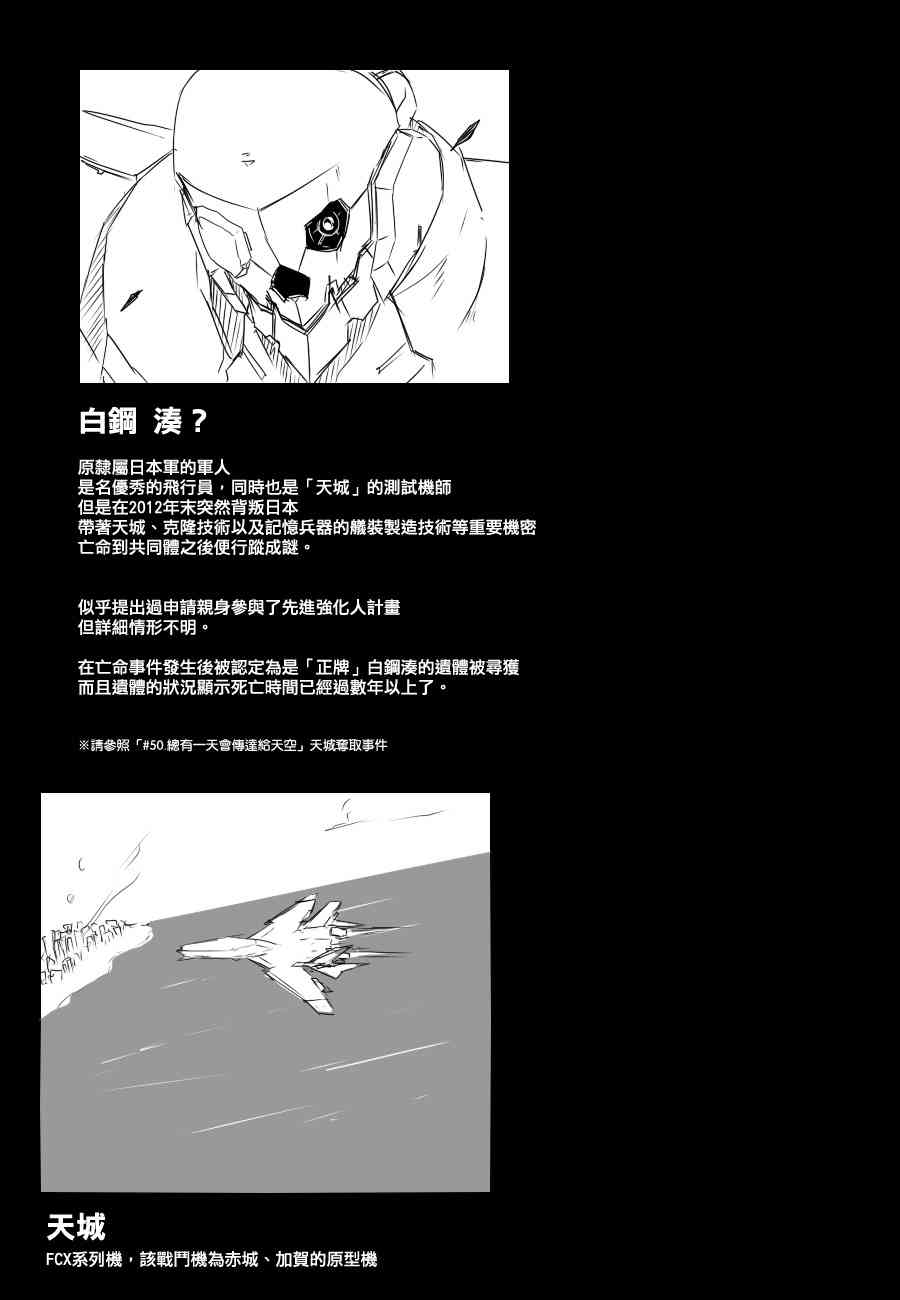 84话69