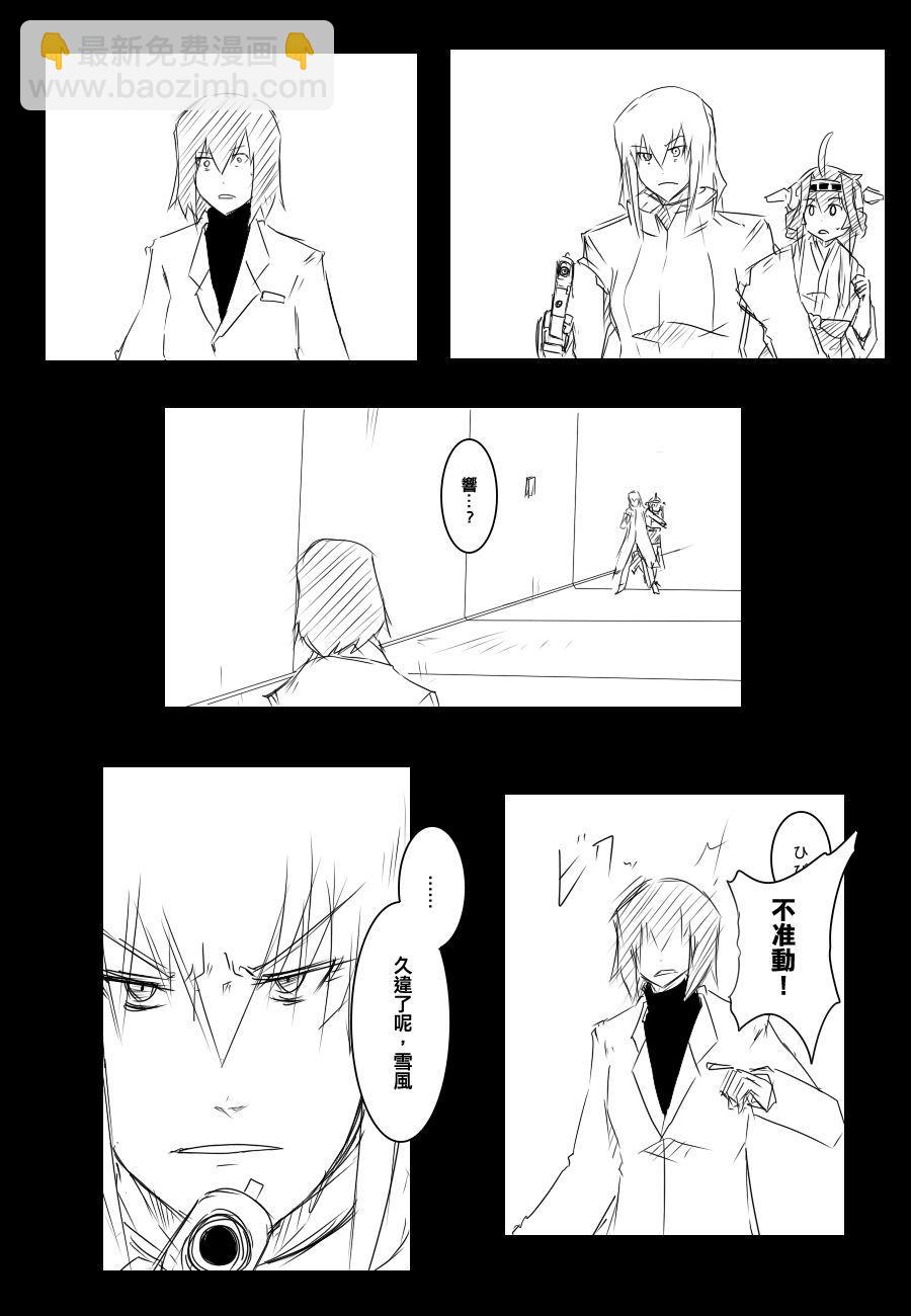84话7