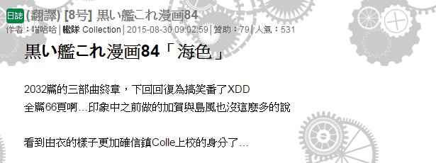 84话70