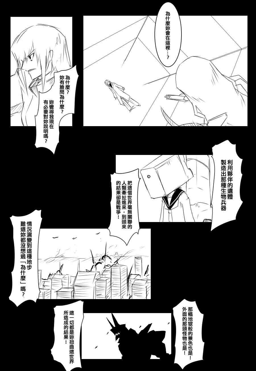 84话8