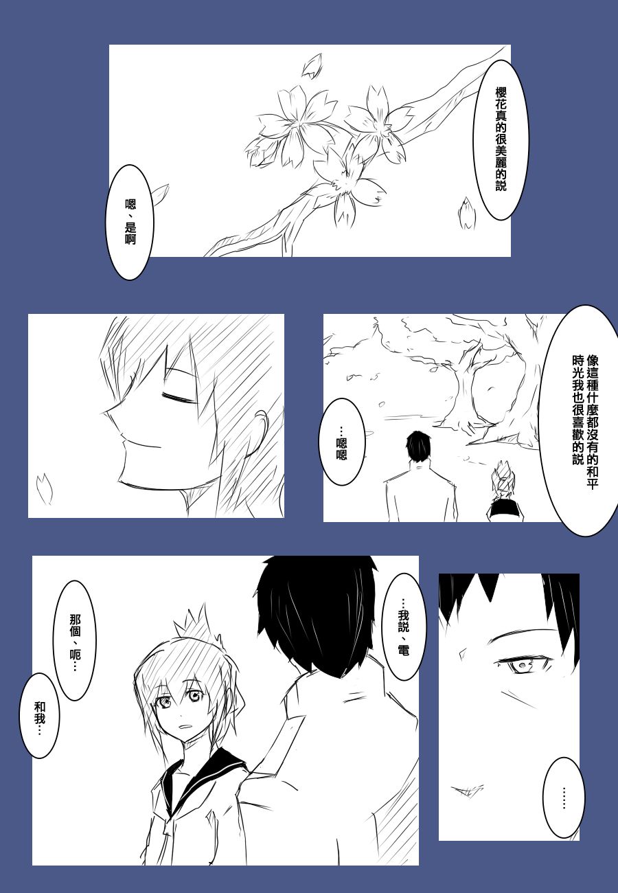86话6
