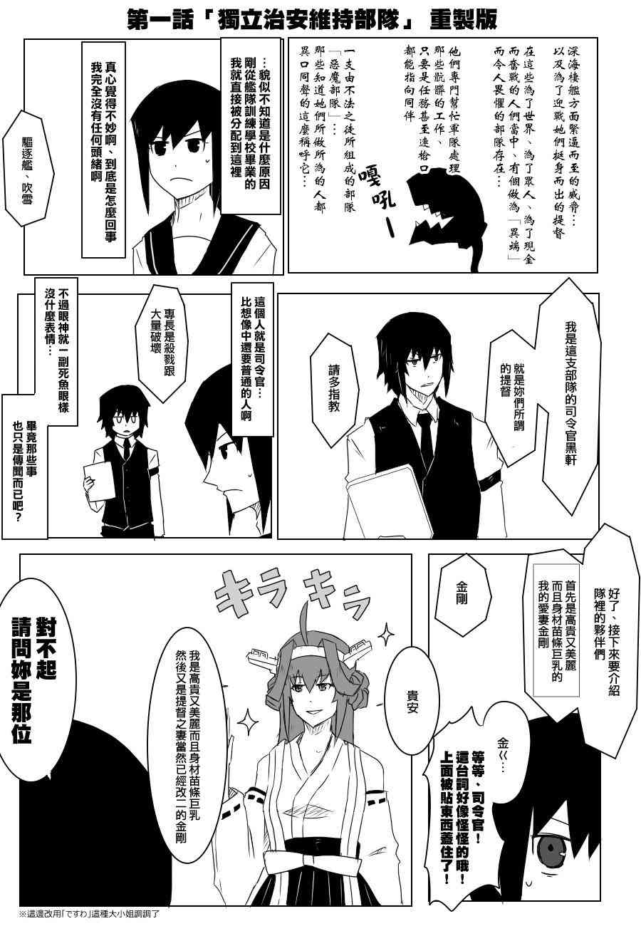 87话1