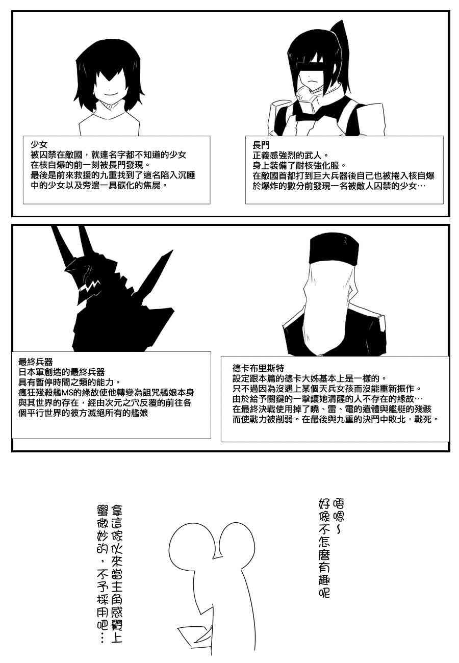 87话12