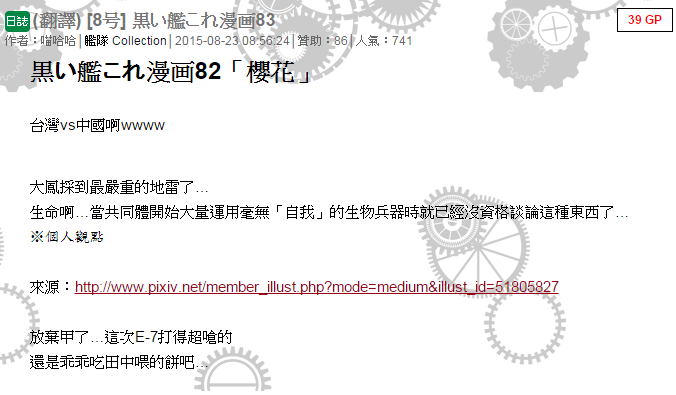 91话35