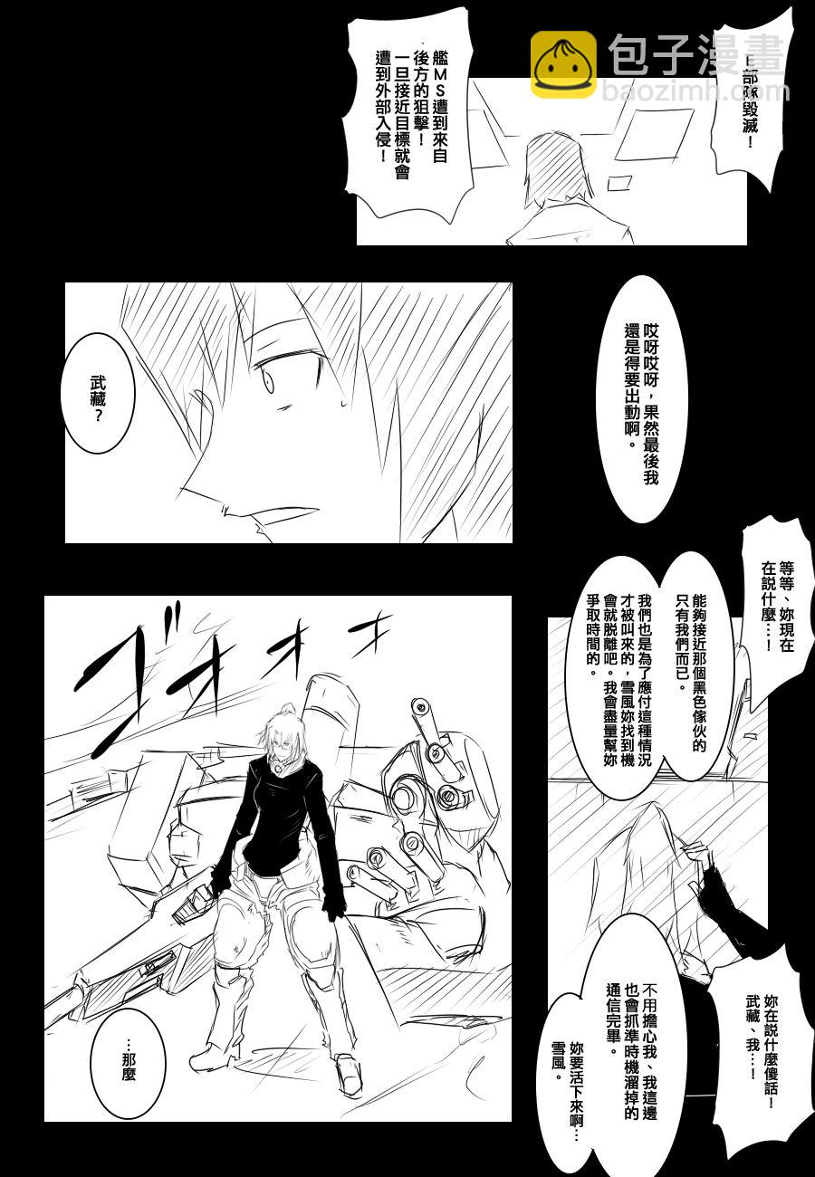 91话8