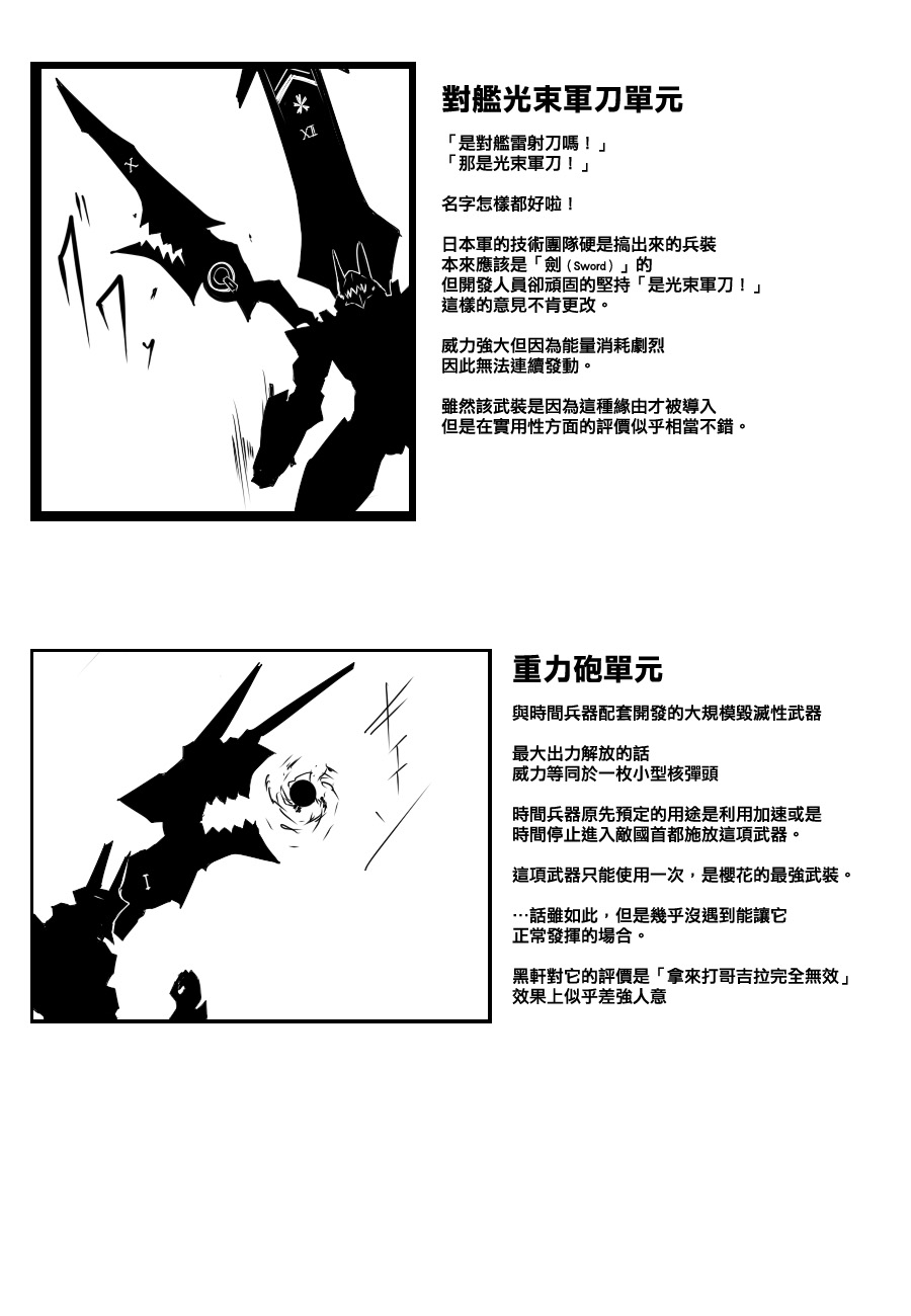 92话65