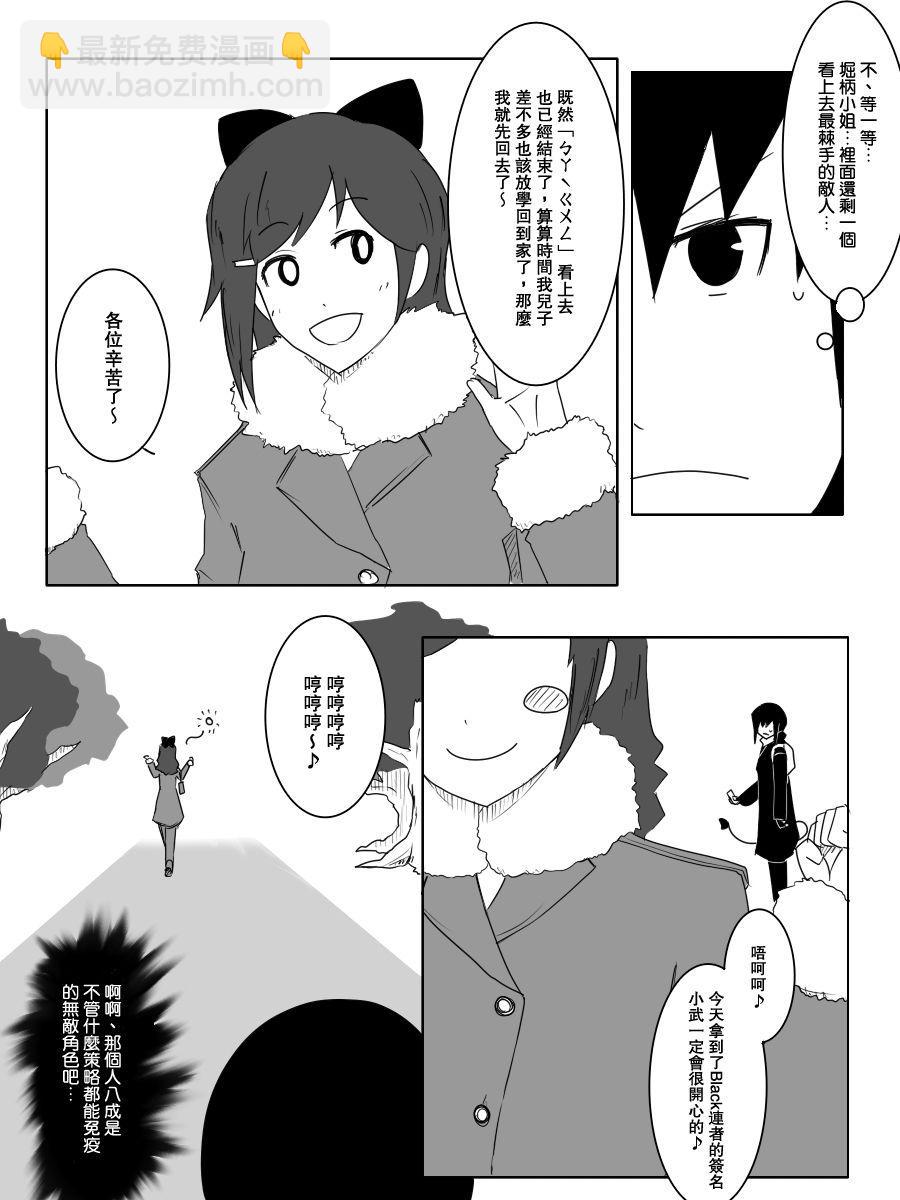 97话13
