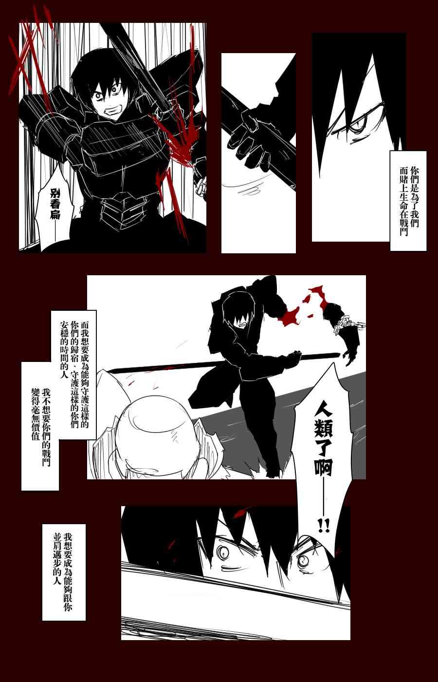 100话45