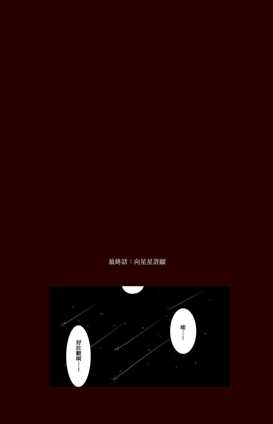 100话55