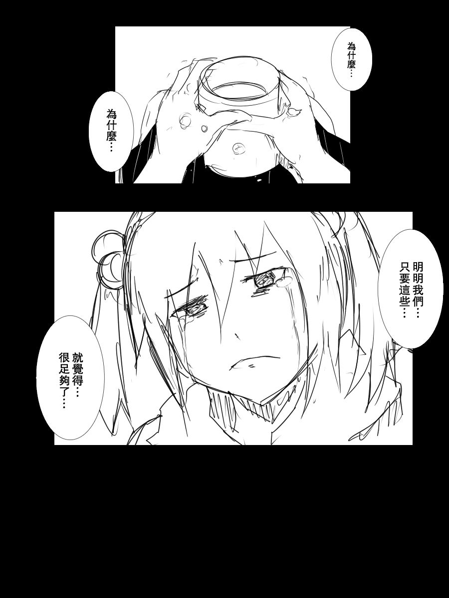 101话35