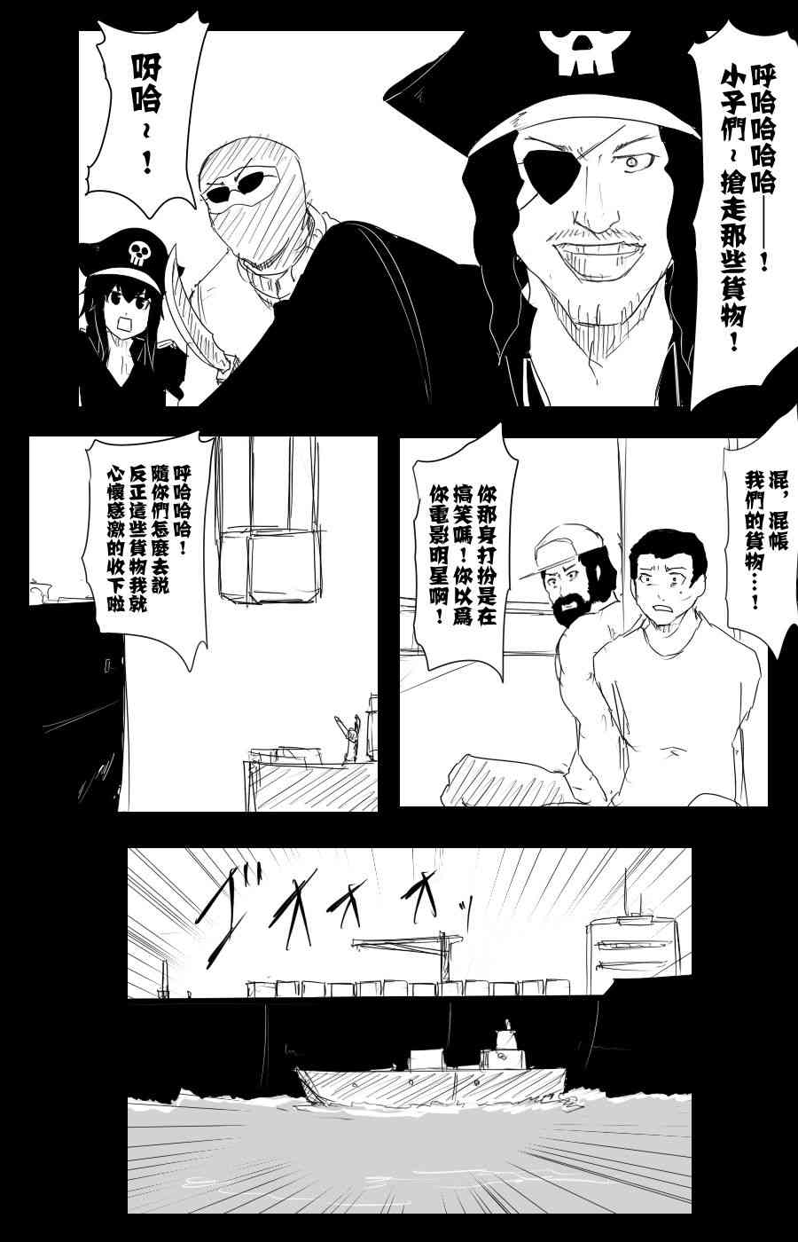 102话15