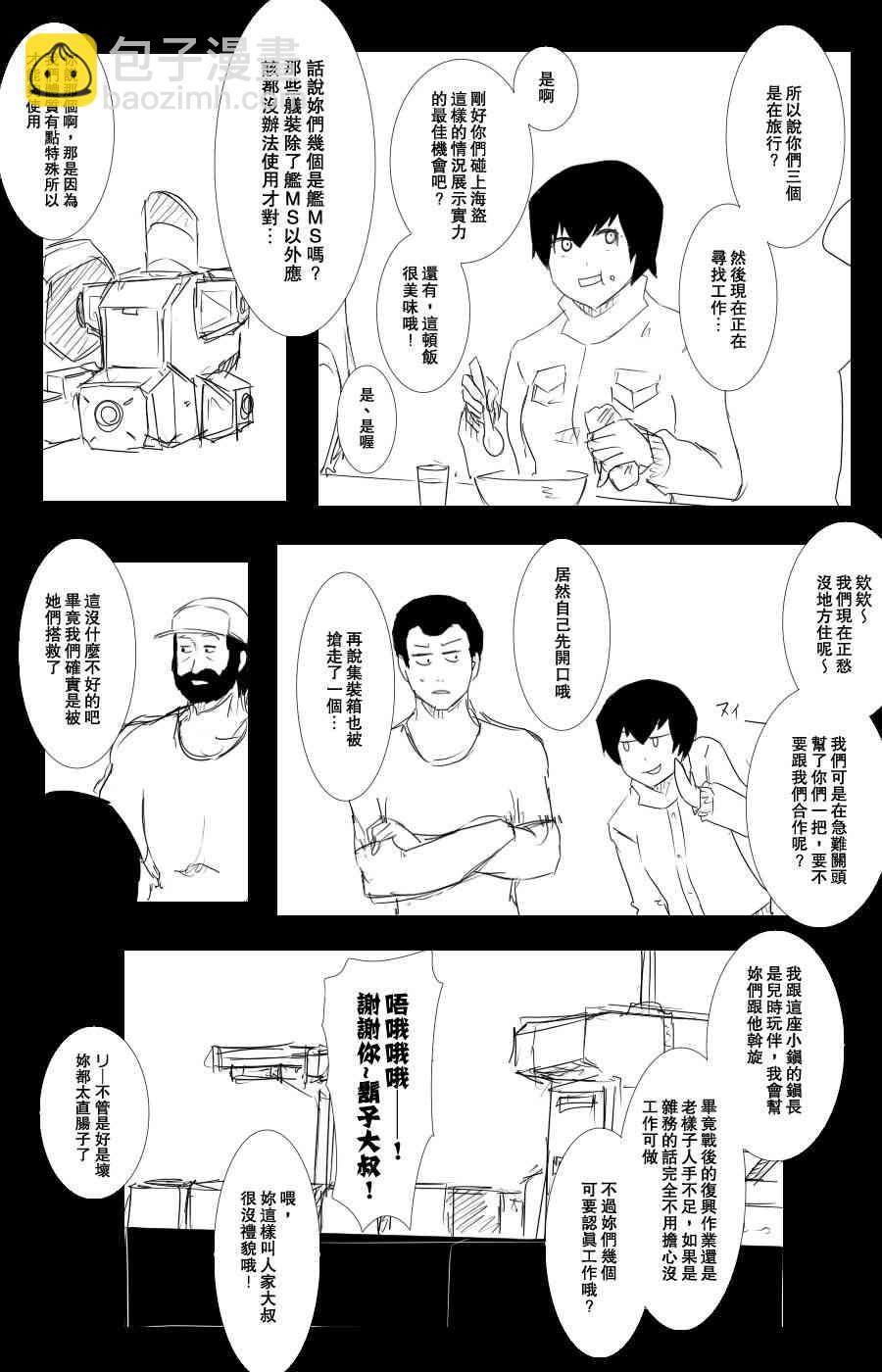 102话19