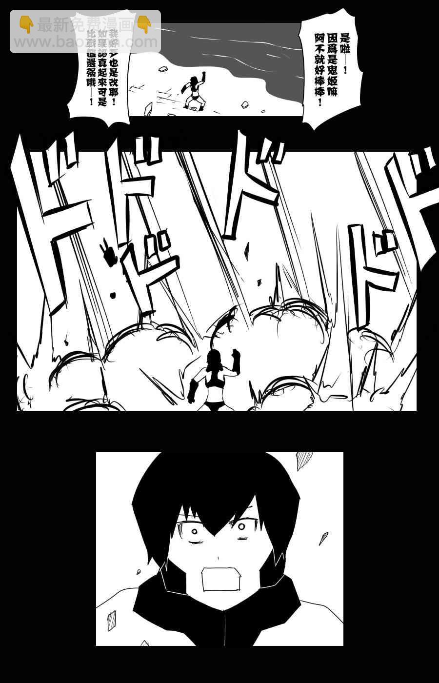 102话3