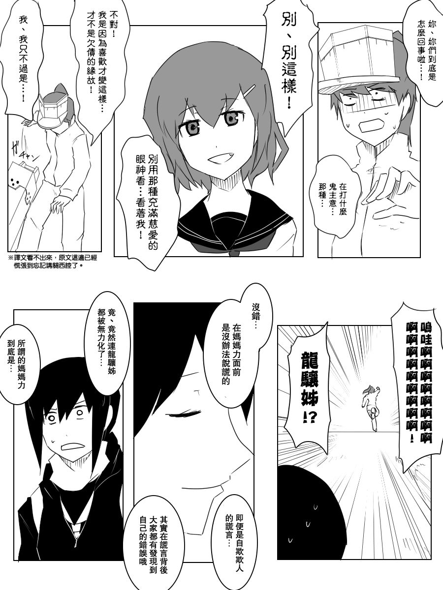 104话6