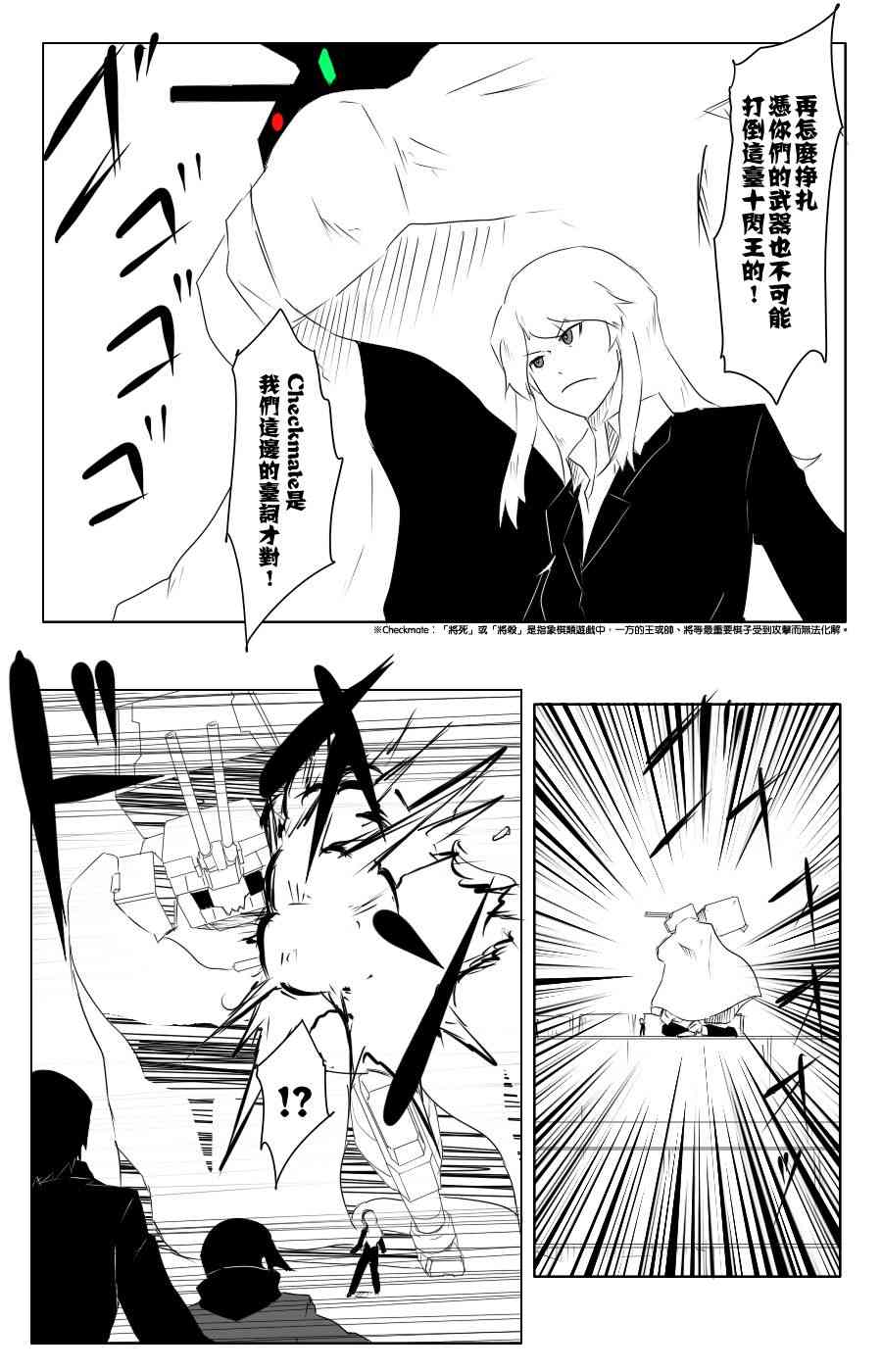 107话25