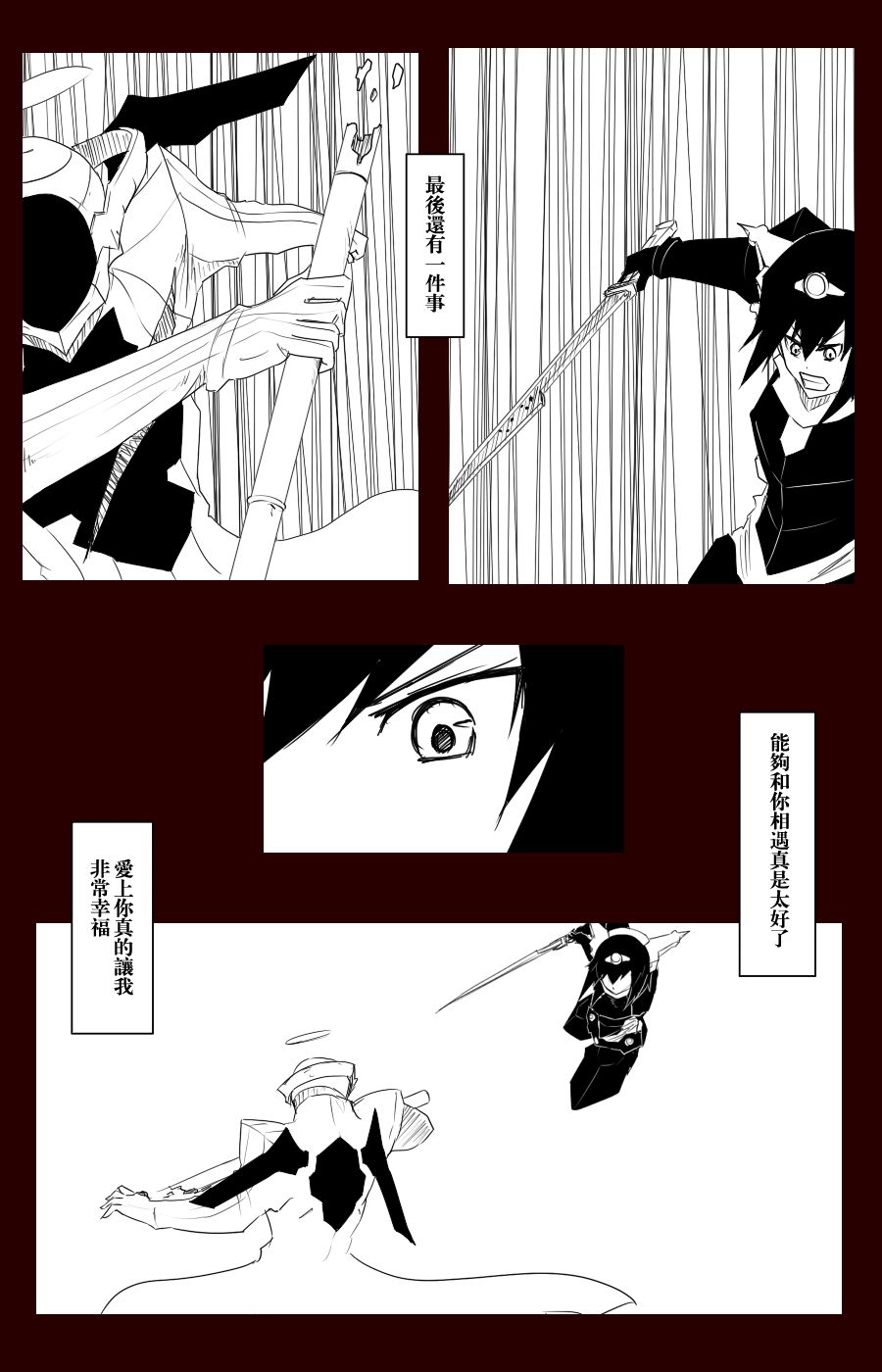 108话48