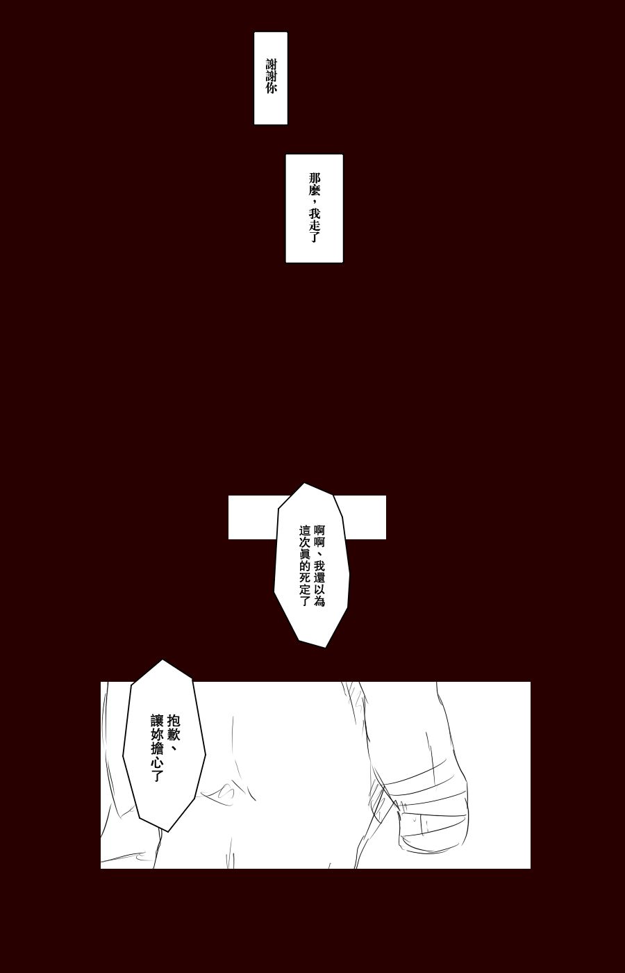 108话53