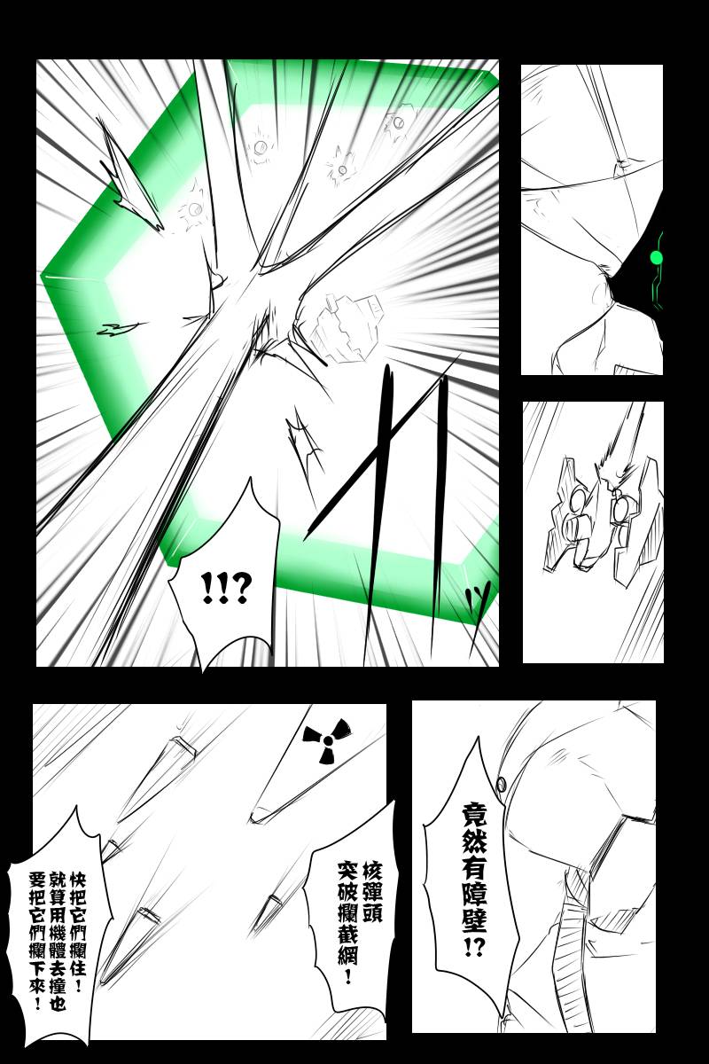 第113话上33
