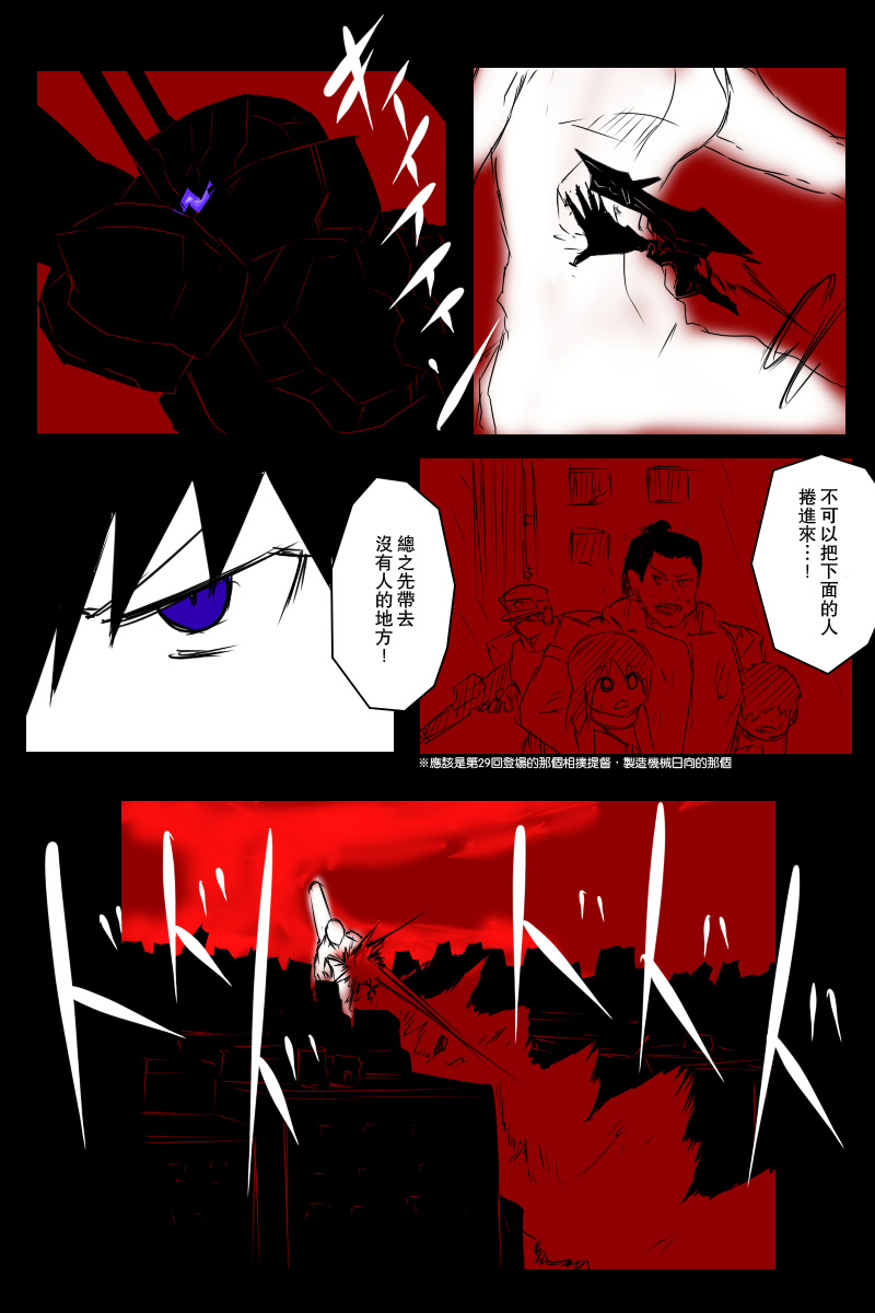 第113话下17