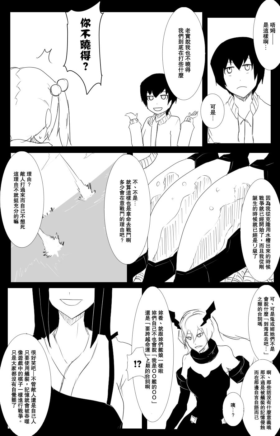 108话35