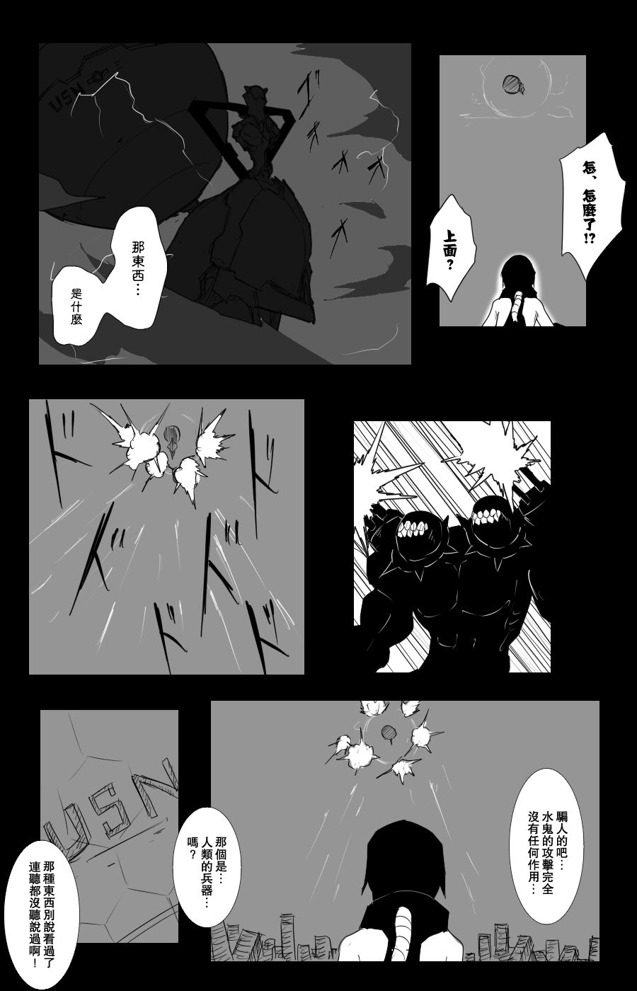 108话4