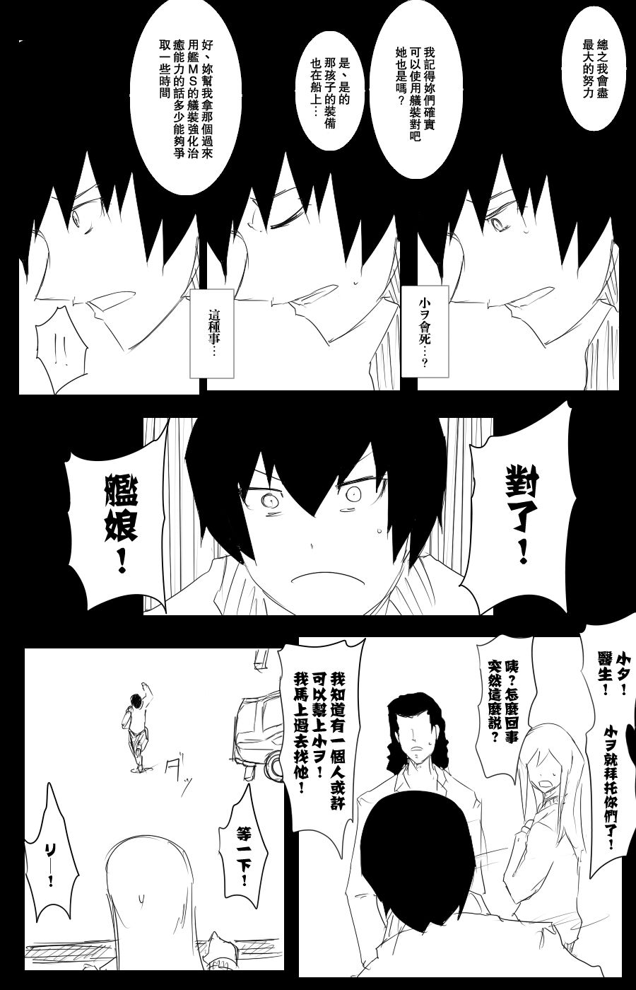 108话44