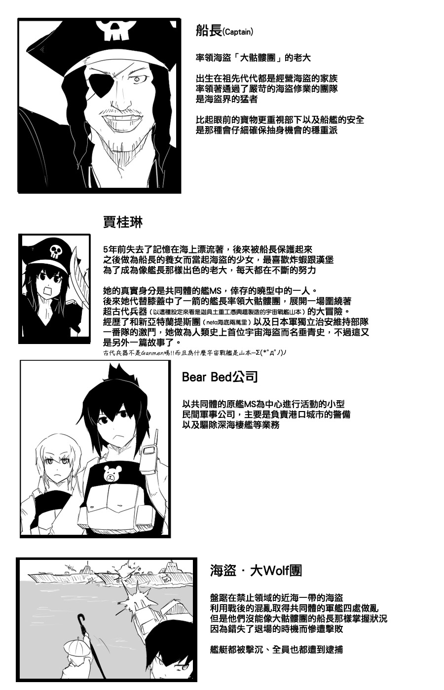 108话66