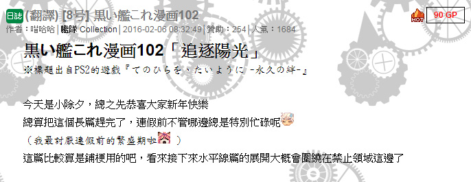 108话74
