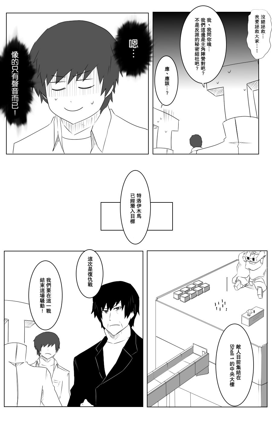 112话13