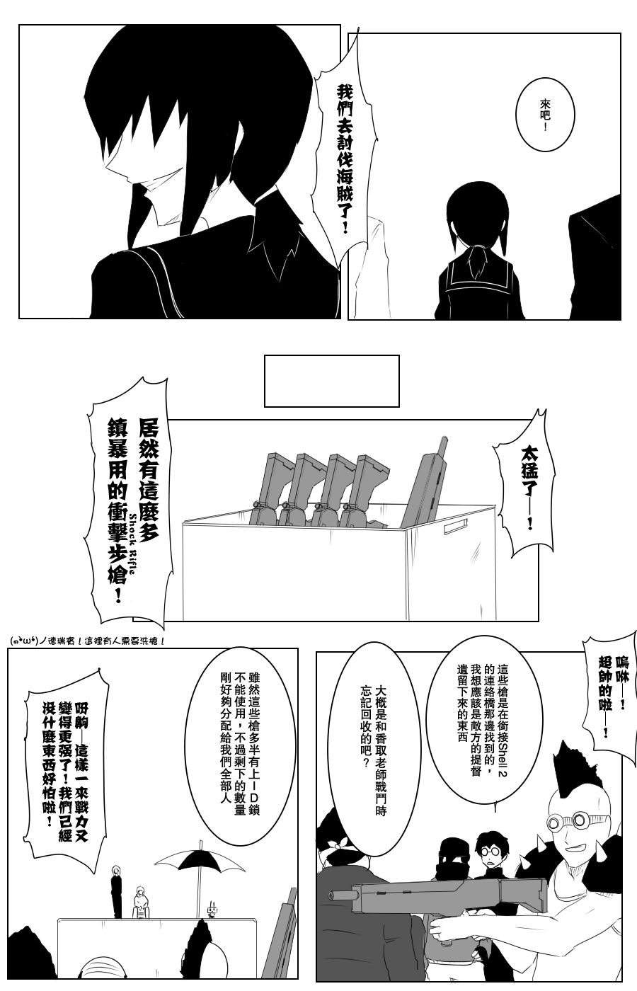 112话14