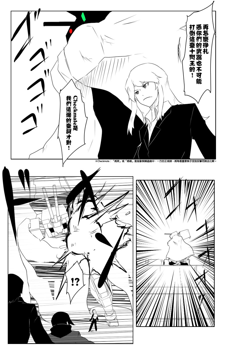 112话25