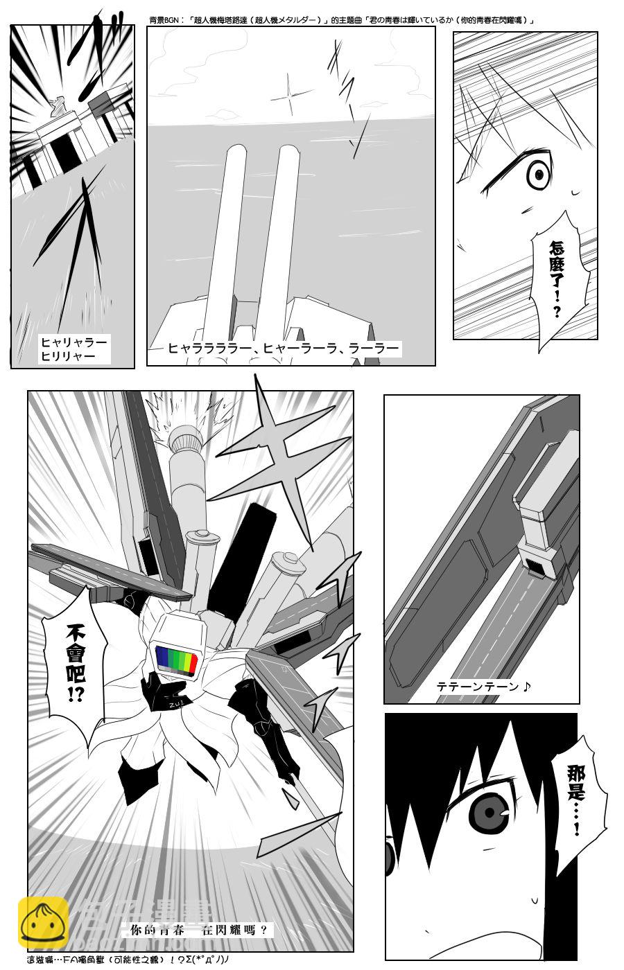 112话26