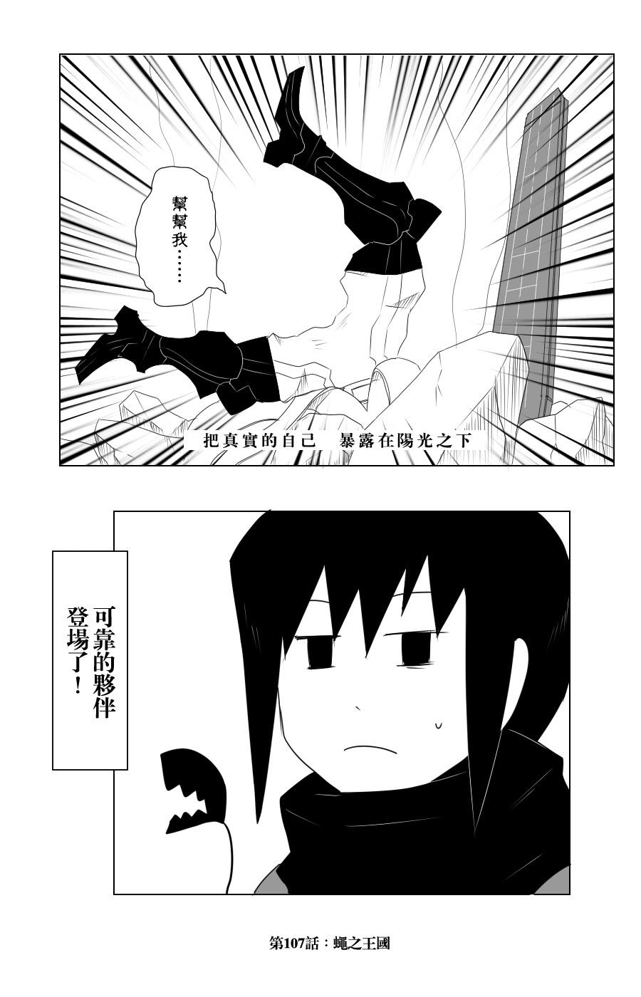 112话28