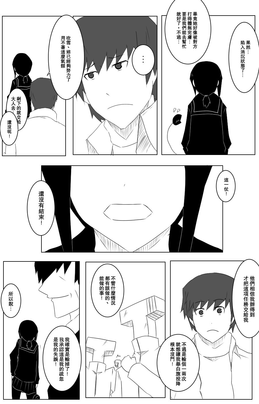112话3