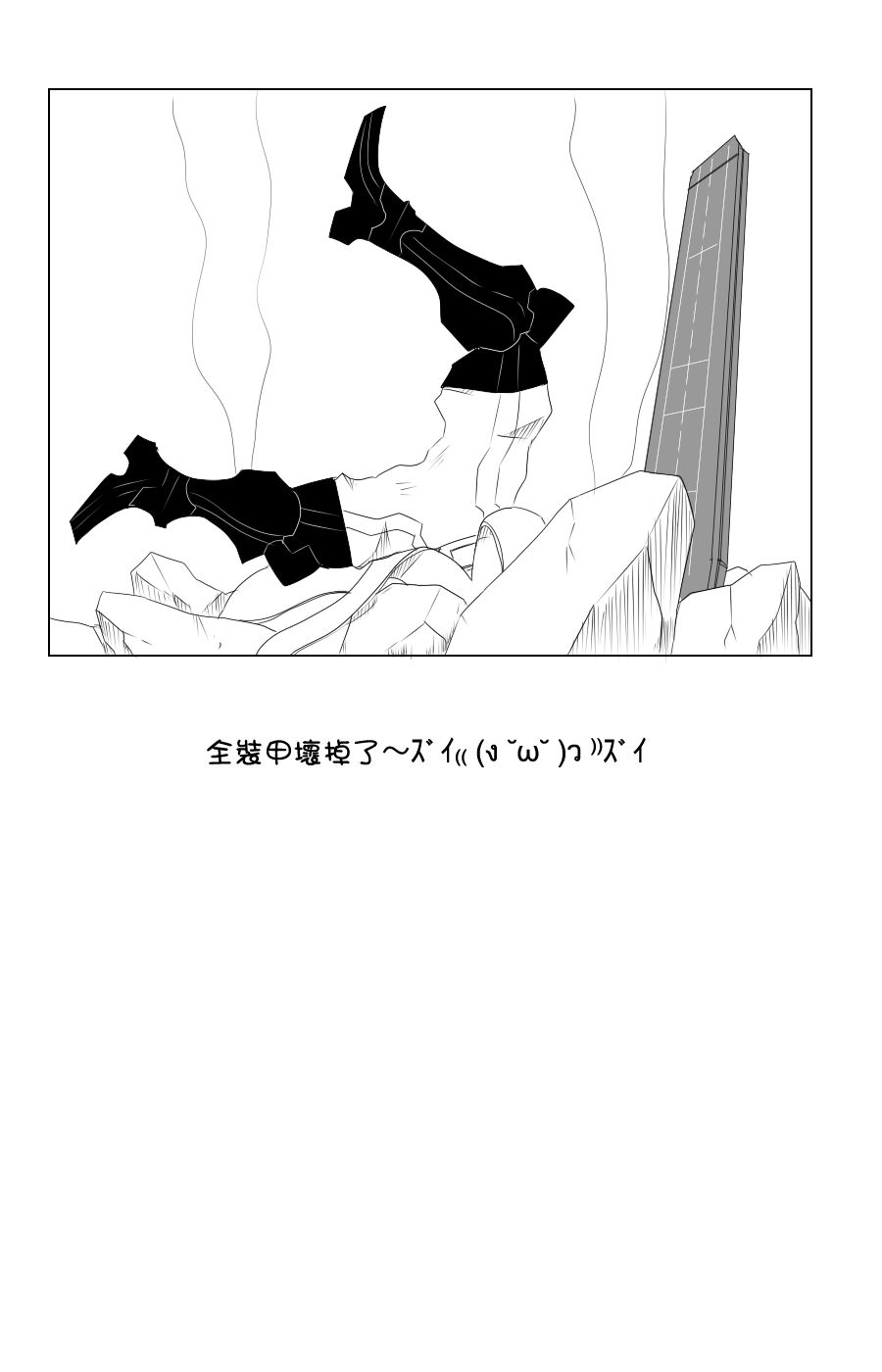 112话30