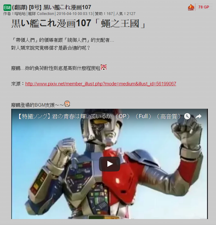 112话31