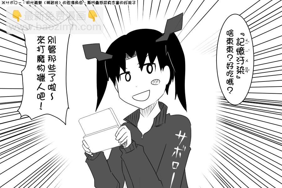 112话33