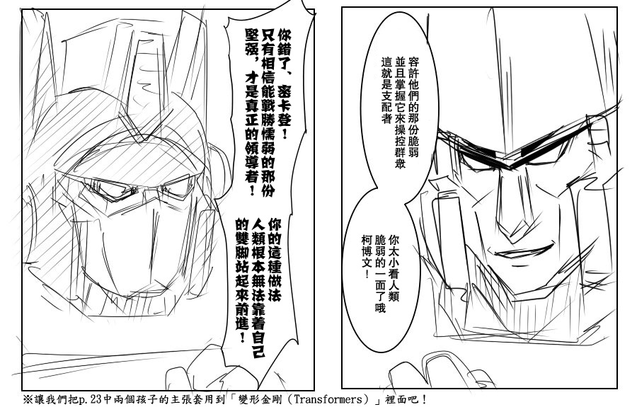 112话34