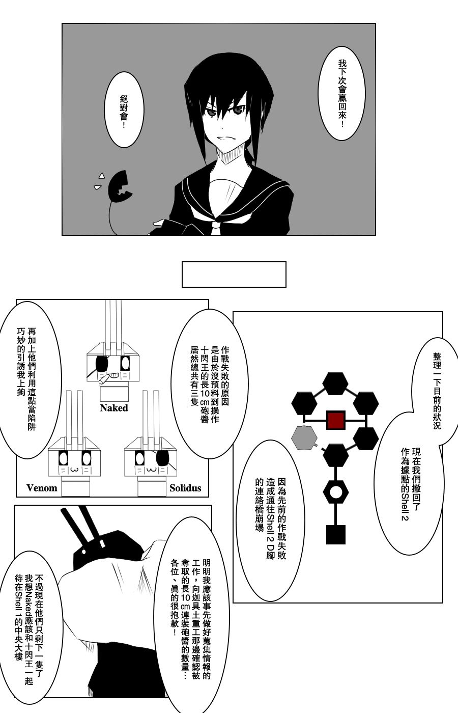 112话4