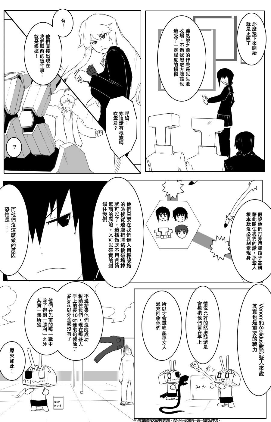 112话5