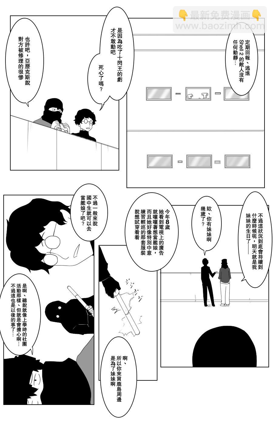 112话8