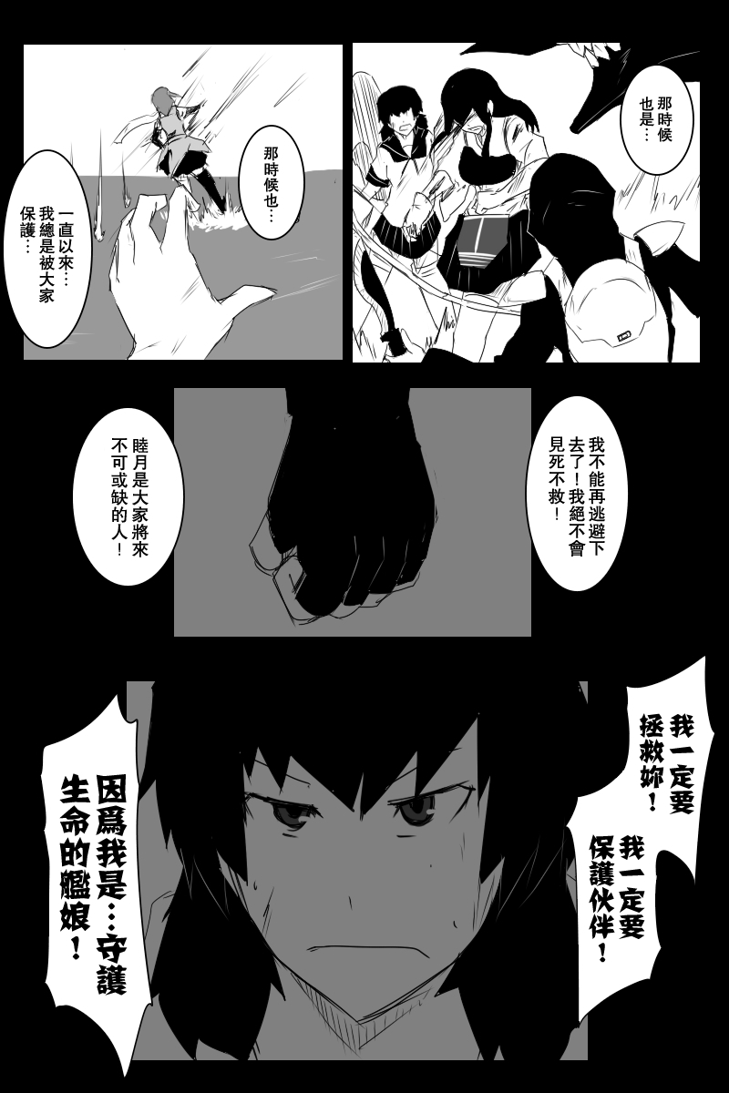 第121话中35