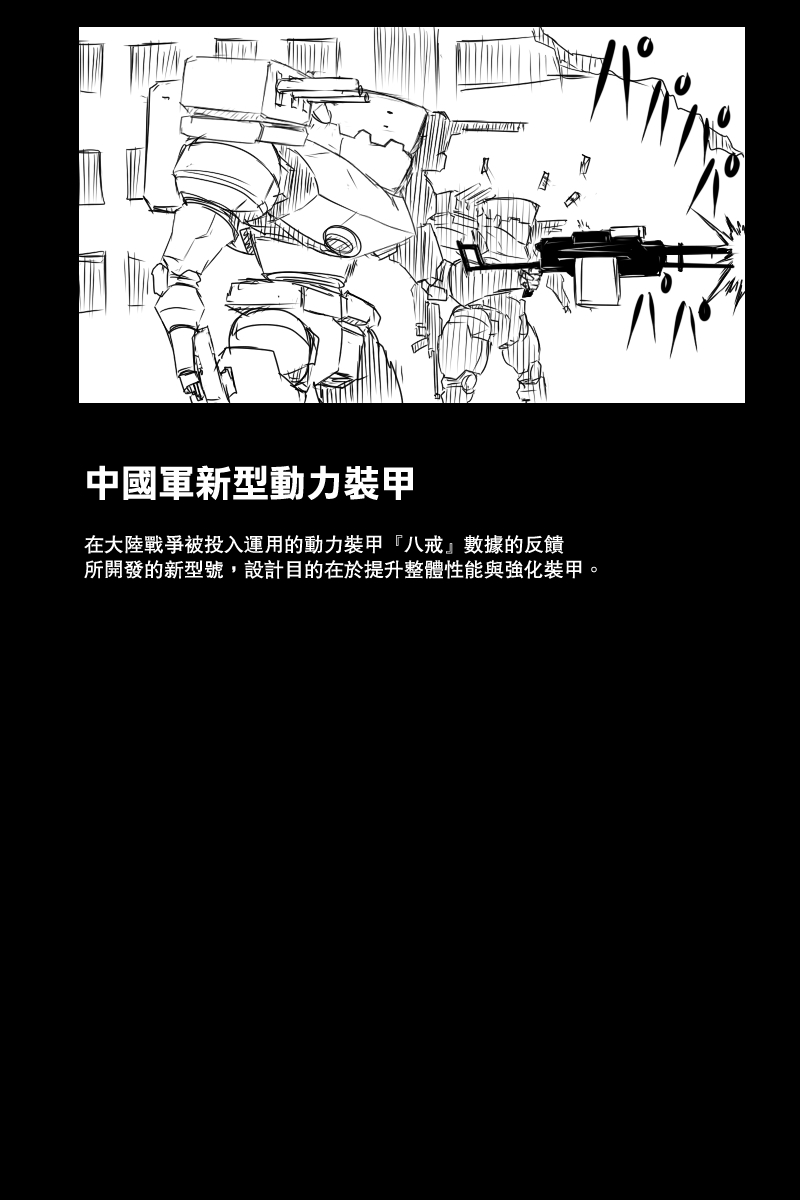 第121话下25