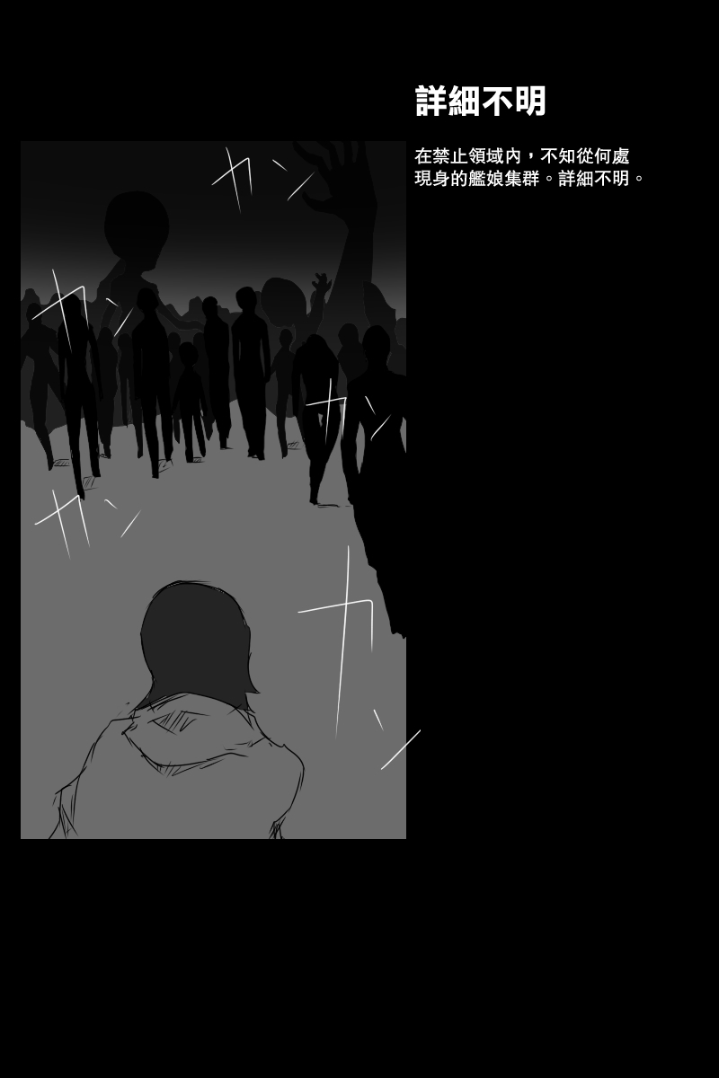 第121话下30