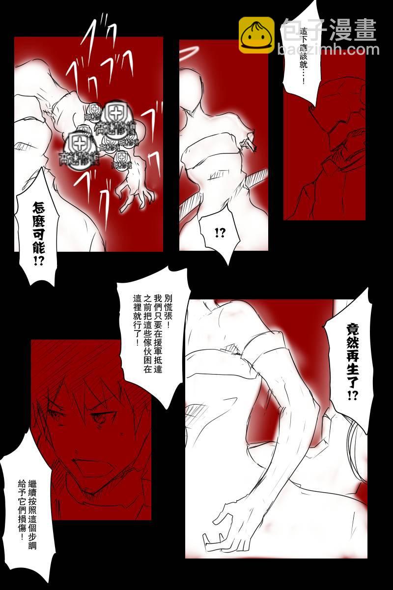 113.1话11