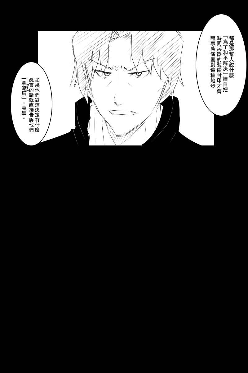 113.1话31