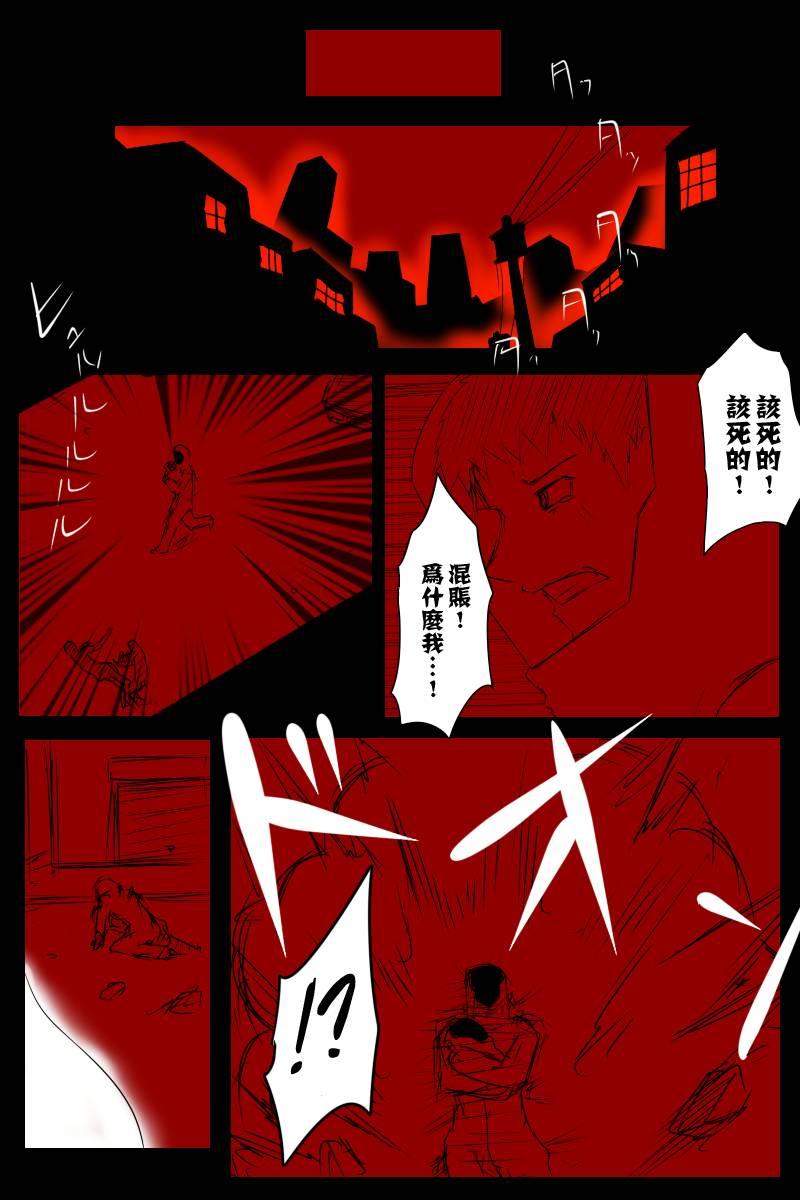 113.1话45
